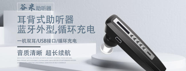 GoodMi谷米食品包裝設(shè)計(jì)欣賞(圖2)