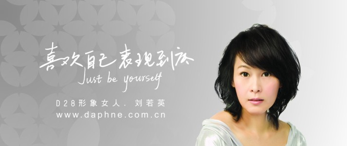 達(dá)芙妮女鞋 達(dá)芙妮DAPHNE食品包裝設(shè)計(jì)欣賞(圖3)