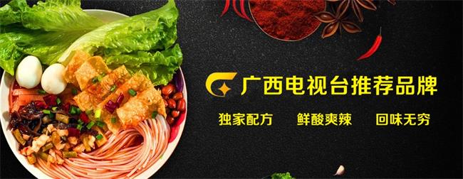 王味螺螺螄粉 王味螺食品包裝設(shè)計(jì)欣賞(圖3)