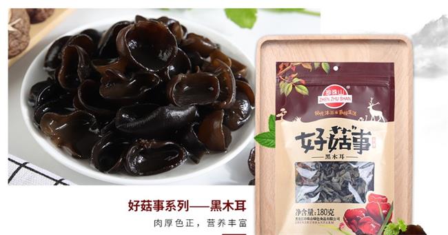 珍珠山食品包裝設(shè)計(jì)欣賞(圖4)