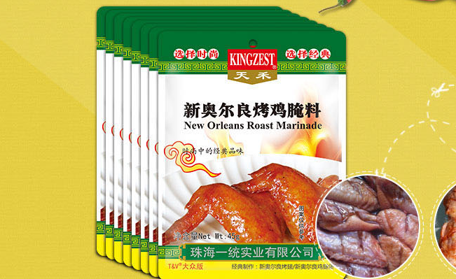 天禾食品包裝設計欣賞(圖2)