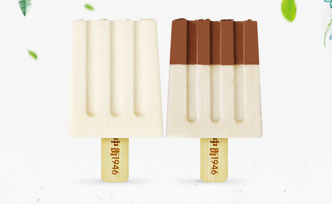 中街1946食品包裝設(shè)計(jì)欣賞(圖4)