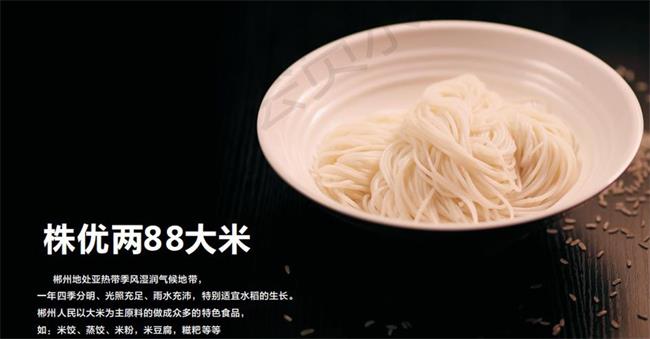 棲鳳渡食品包裝設(shè)計(jì)欣賞(圖4)