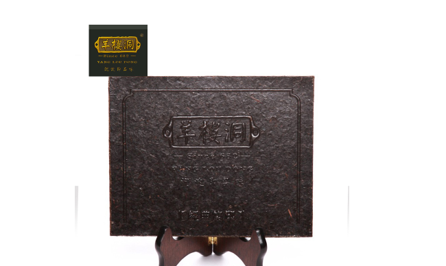 羊樓洞食品包裝設(shè)計欣賞(圖3)