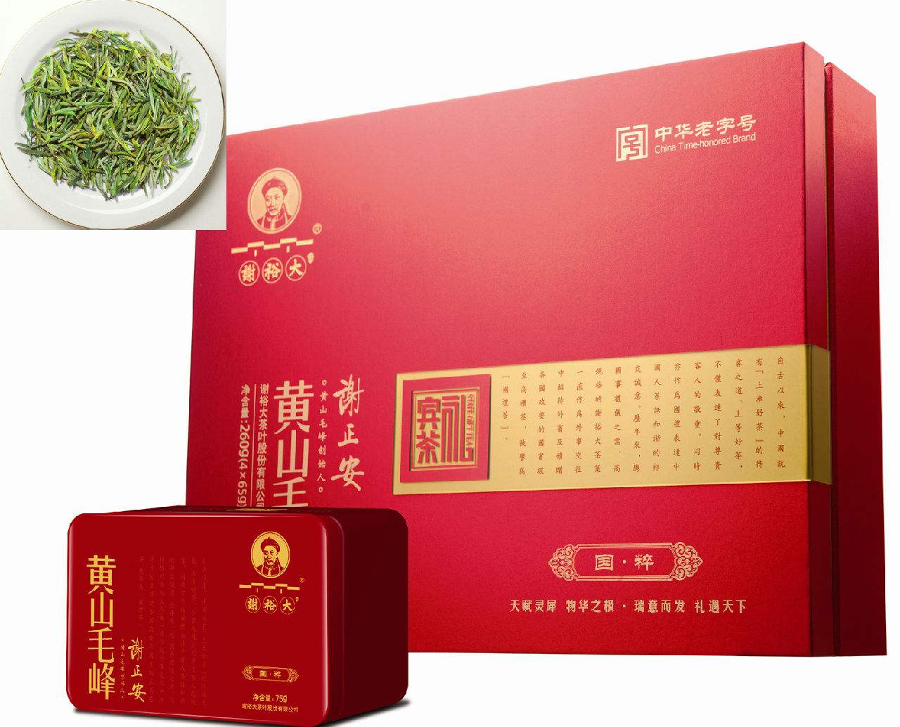 謝裕大 謝裕大食品包裝設(shè)計欣賞(圖4)