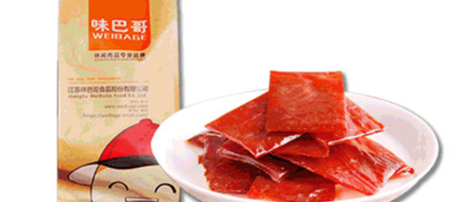 味巴哥豬肉脯 味巴哥食品包裝設(shè)計欣賞(圖3)