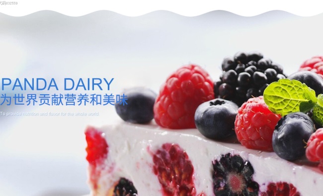 熊貓乳業(yè)食品包裝設(shè)計欣賞(圖4)