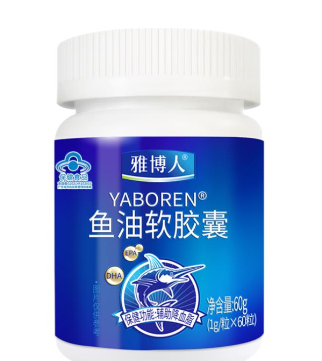 雅博人魚油軟膠囊 雅博人食品包裝設(shè)計欣賞(圖2)