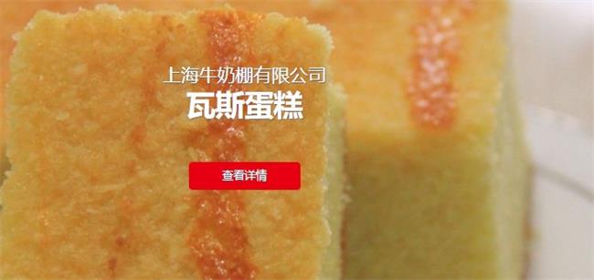牛朋食品包裝設計欣賞(圖2)