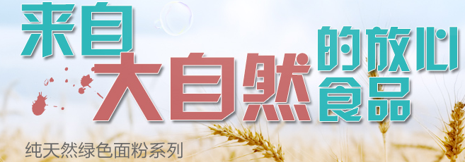 三川河食品包裝設(shè)計(jì)欣賞(圖4)