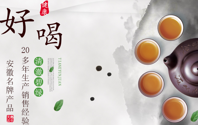 天鵝茶業(yè) 天鵝茶業(yè)食品包裝設(shè)計欣賞(圖4)
