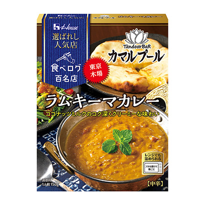 包裝創(chuàng)意設(shè)計(jì)欣賞被選中的人氣店蘭姆基咖喱溫室食品(圖1)