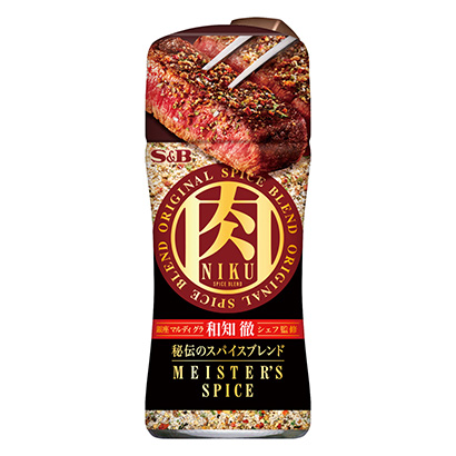 包裝設(shè)計公司推薦肉匠秘傳混合香料埃斯比食品包裝設(shè)計欣賞(圖1)