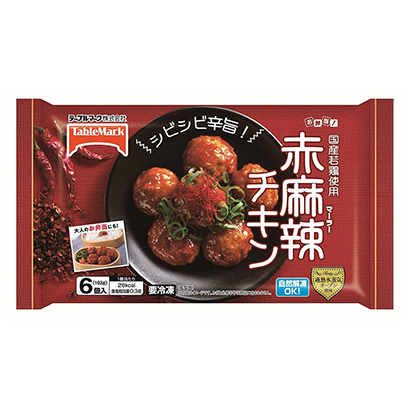 包裝設(shè)計公司推薦冷凍國產(chǎn)嫩雞使用紅麻辣雞肉桌上標(biāo)記包裝設(shè)計欣賞(圖1)