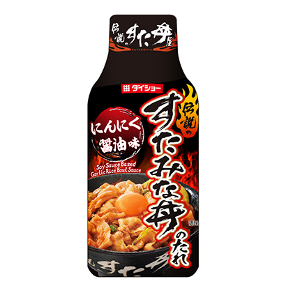 包裝設(shè)計公司推薦傳說中的壽司蓋飯店監(jiān)修的大家蓋飯的湯汁包裝設(shè)計欣賞(圖1)