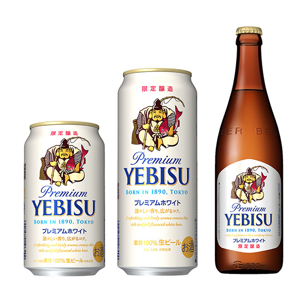 包裝設(shè)計公司推薦福音頂級白札幌啤酒包裝設(shè)計欣賞(圖1)