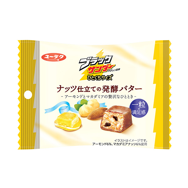 包裝設(shè)計(jì)公司推薦黑打磨機(jī)一口大小的堅(jiān)果發(fā)酵黃油有樂(lè)點(diǎn)心包裝設(shè)計(jì)欣賞(圖1) 包裝設(shè)計(jì)公司推薦黑打磨機(jī)一口大小的堅(jiān)果發(fā)酵黃油有樂(lè)點(diǎn)心包裝設(shè)計(jì)欣賞(圖1)