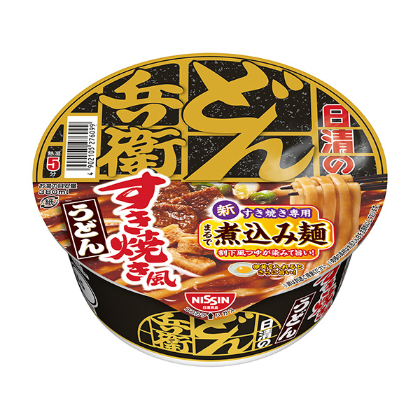 包裝設(shè)計公司推薦日清的烏冬兵衛(wèi)日式牛肉火鍋風烏冬面日清食品包裝設(shè)計欣賞(圖1)