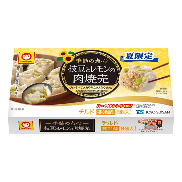 包裝設(shè)計公司推薦麻理季節(jié)的點心毛豆和檸檬肉燒烤東洋水產(chǎn)包裝設(shè)計欣賞(圖1)