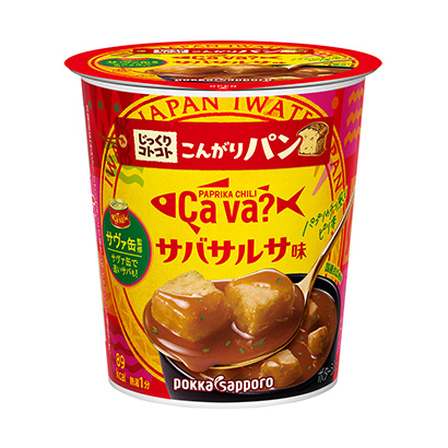 包裝設(shè)計公司推薦慢慢地、咕嚕咕嚕的潘薩巴薩味包裝設(shè)計欣賞(圖1)