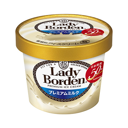 包裝設(shè)計公司推薦迷你杯優(yōu)質(zhì)牛奶樂天包裝設(shè)計欣賞(圖1)