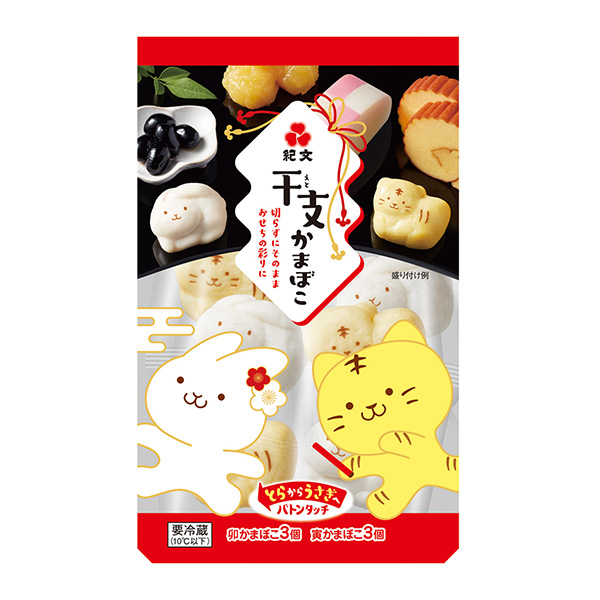 包裝設計公司推薦干支魚糕紀文食品包裝設計欣賞(圖1)