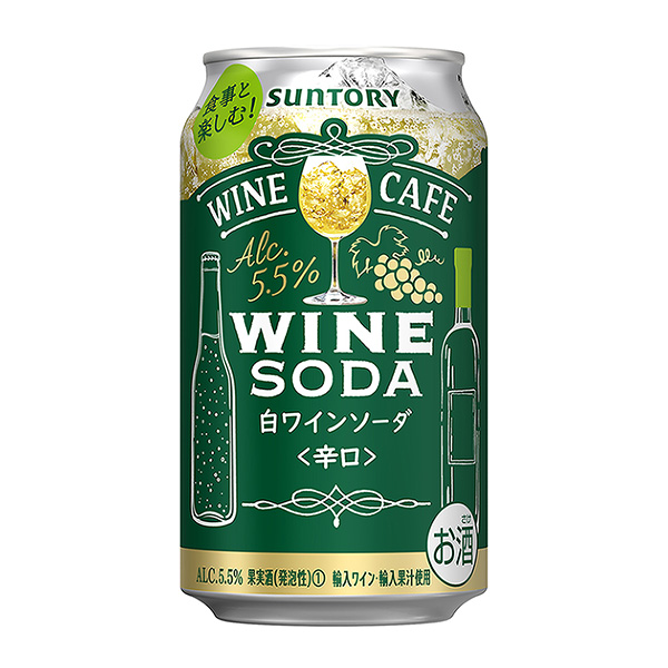 食品包裝設(shè)計(jì)欣賞三得利葡萄酒咖啡店葡萄酒蘇打白三得利包裝設(shè)計(jì)欣賞(圖1)