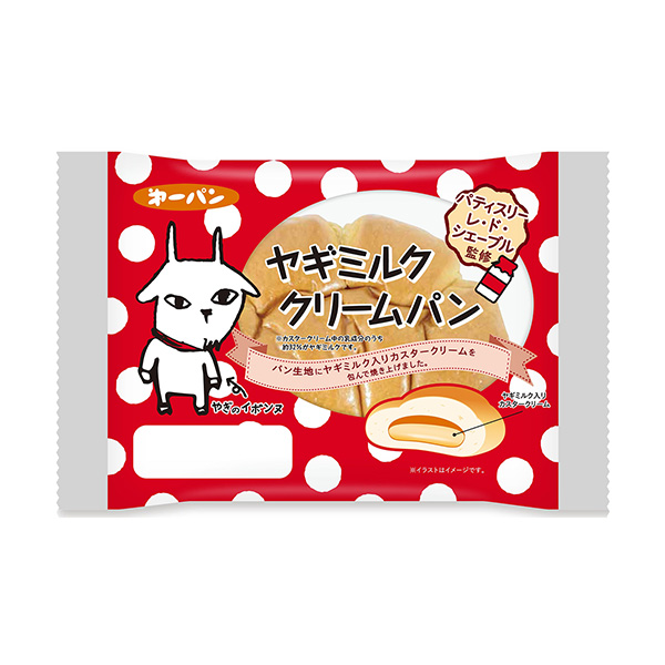 食品包裝設(shè)計(jì)欣賞山羊牛奶奶油面包第一屋制面包包裝設(shè)計(jì)欣賞(圖1)