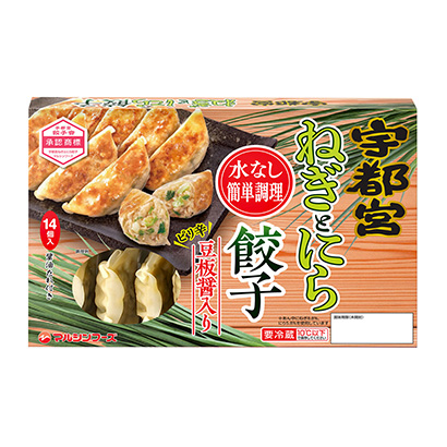 包裝設計公司推薦宇都宮蔥和韭菜餃子馬爾辛食品包裝設計欣賞(圖1)