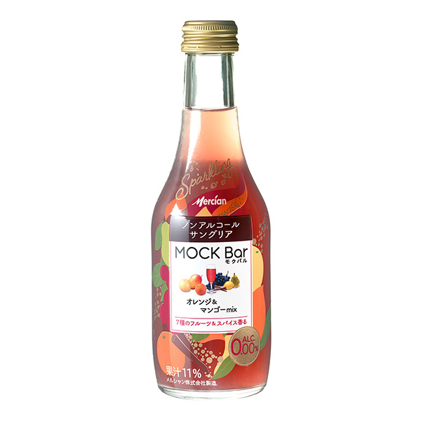 食品包裝設(shè)計欣賞莫克巴爾橙子芒果梅爾尚中旬發(fā)售包裝設(shè)計欣賞(圖1)