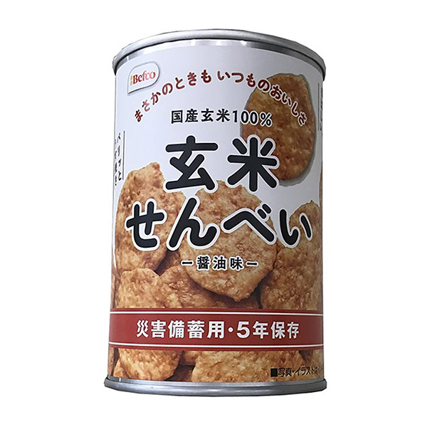 食品包裝設(shè)計(jì)欣賞糙米脆餅保存罐栗山米果包裝設(shè)計(jì)欣賞(圖1) 食品包裝設(shè)計(jì)欣賞糙米脆餅保存罐栗山米果包裝設(shè)計(jì)欣賞(圖1)