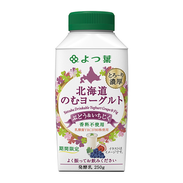 包裝設(shè)計(jì)公司推薦北海道的酸奶葡萄無花果紅葉乳業(yè)包裝設(shè)計(jì)欣賞(圖1)