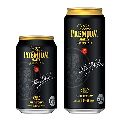 包裝設(shè)計(jì)公司推薦優(yōu)質(zhì)麥芽黑三得利啤酒包裝設(shè)計(jì)欣賞(圖1)