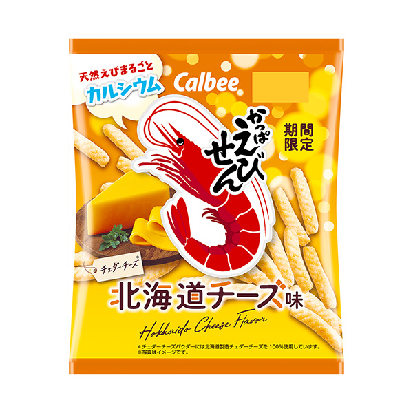 食品包裝設(shè)計欣賞蝦仁北海道奶酪味排骨包裝設(shè)計欣賞(圖1) 食品包裝設(shè)計欣賞蝦仁北海道奶酪味排骨包裝設(shè)計欣賞(圖1)