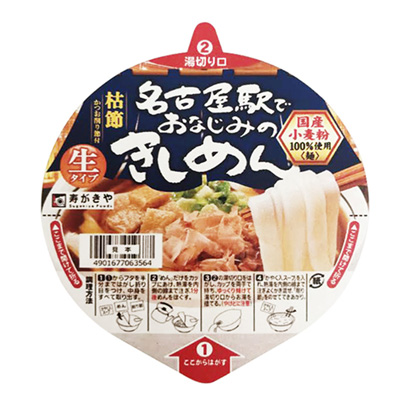 包裝設(shè)計公司推薦名古屋站熟悉的相撲面壽司卷和食品包裝設(shè)計欣賞(圖1) 包裝設(shè)計公司推薦名古屋站熟悉的相撲面壽司卷和食品包裝設(shè)計欣賞(圖1)