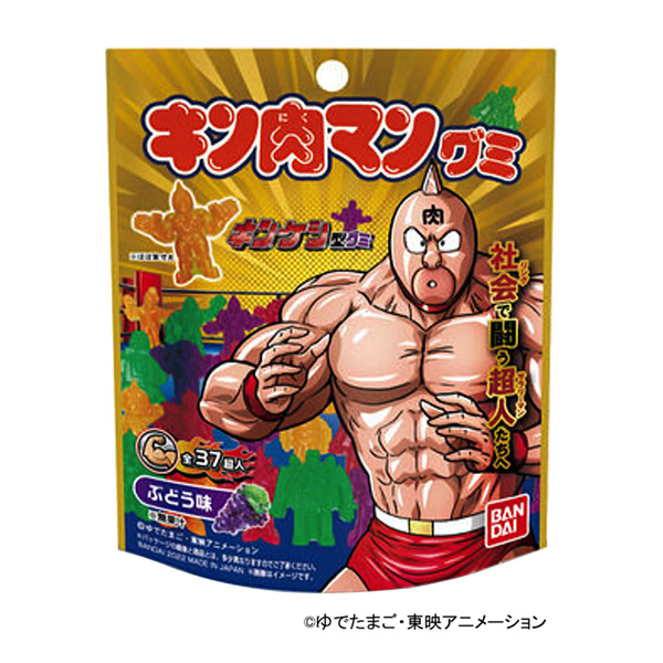 食品包裝設(shè)計欣賞金肉金縷梅萬代包裝設(shè)計欣賞(圖1)