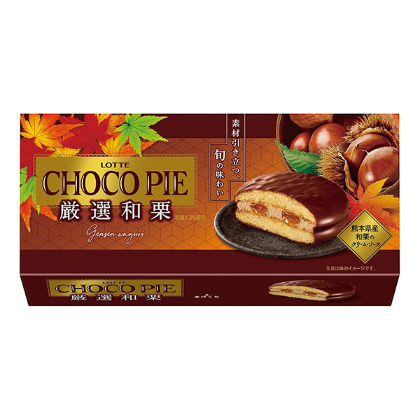 包裝設計公司推薦巧克力派嚴選和栗樂天包裝設計欣賞(圖1)