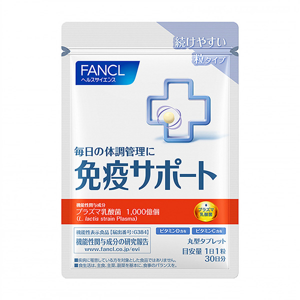 包裝設(shè)計(jì)公司推薦免疫支持粒類型范克爾包裝設(shè)計(jì)欣賞(圖1) 包裝設(shè)計(jì)公司推薦免疫支持粒類型范克爾包裝設(shè)計(jì)欣賞(圖1)