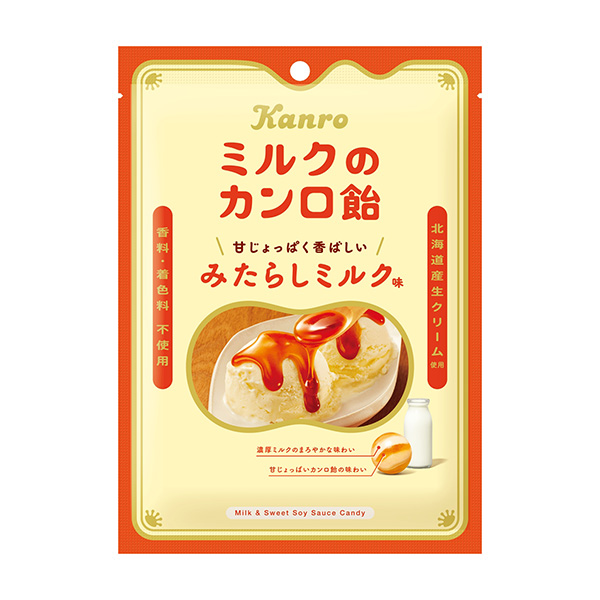 包裝設計公司推薦牛奶的坎羅糖坎羅包裝設計欣賞(圖1) 包裝設計公司推薦牛奶的坎羅糖坎羅包裝設計欣賞(圖1)