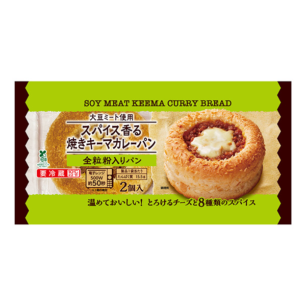 包裝設(shè)計(jì)公司推薦香料香味烤基蛋咖喱面包伊藤火腿包裝設(shè)計(jì)欣賞(圖1)