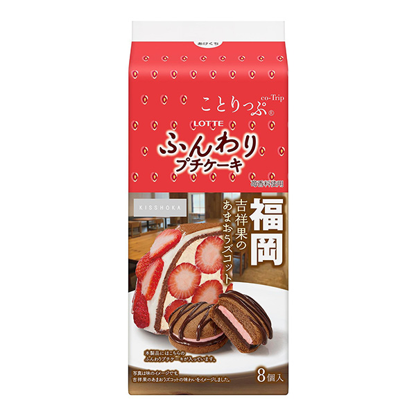 食品包裝設(shè)計欣賞栗子軟綿綿的小蛋糕吉祥果之王樂天包裝設(shè)計欣賞(圖1)