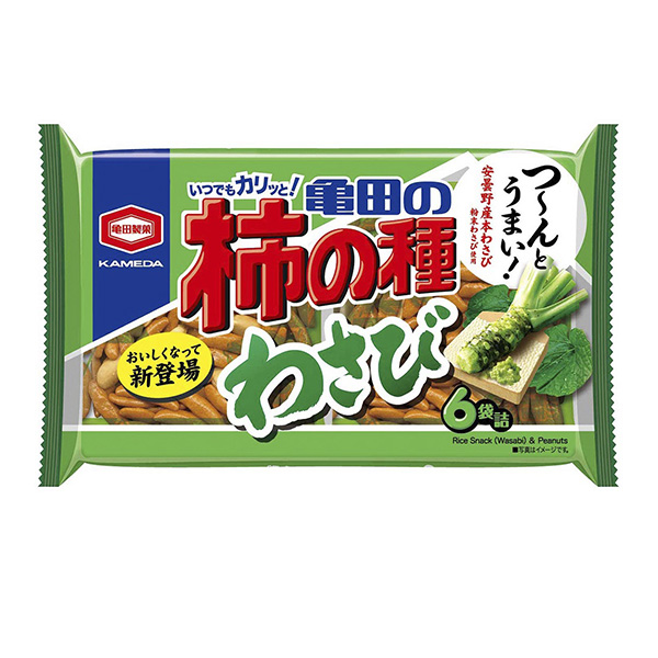 包裝設(shè)計公司推薦龜田的柿子芥末龜田制菓包裝設(shè)計欣賞(圖1)