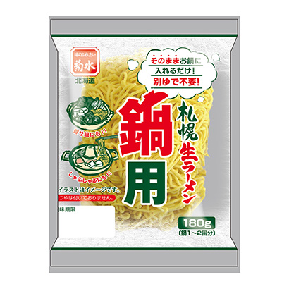 包裝設(shè)計(jì)公司推薦札幌生拉面鍋用菊水包裝設(shè)計(jì)欣賞(圖1)