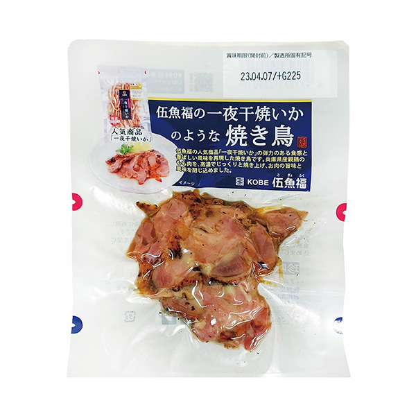 包裝設(shè)計公司推薦伍魚福的烤一夜似的烤雞肉串包裝設(shè)計欣賞(圖1)