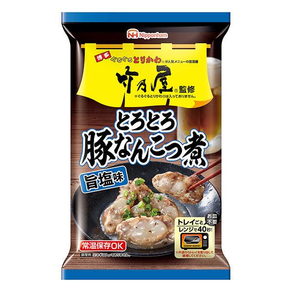 包裝設(shè)計(jì)公司推薦博多團(tuán)圓熟竹乃屋監(jiān)修濃濃的豬骨煮意咸味包裝設(shè)計(jì)欣賞(圖1)