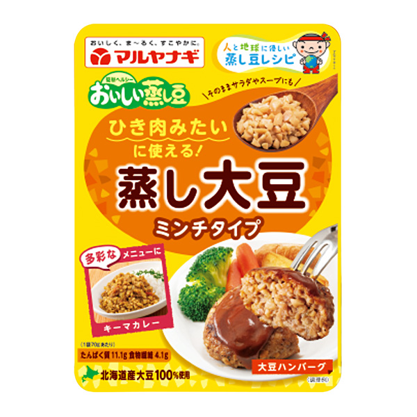 包裝設計公司推薦美味的蒸豆可以像肉末一樣使用的蒸大豆包裝設計欣賞(圖1)