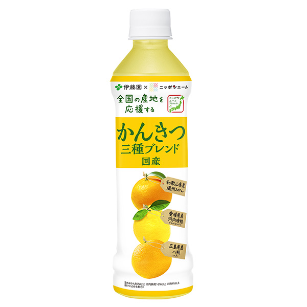 包裝設計公司推薦日本耶魯國產(chǎn)柑橘三種共混物包裝設計欣賞(圖1)