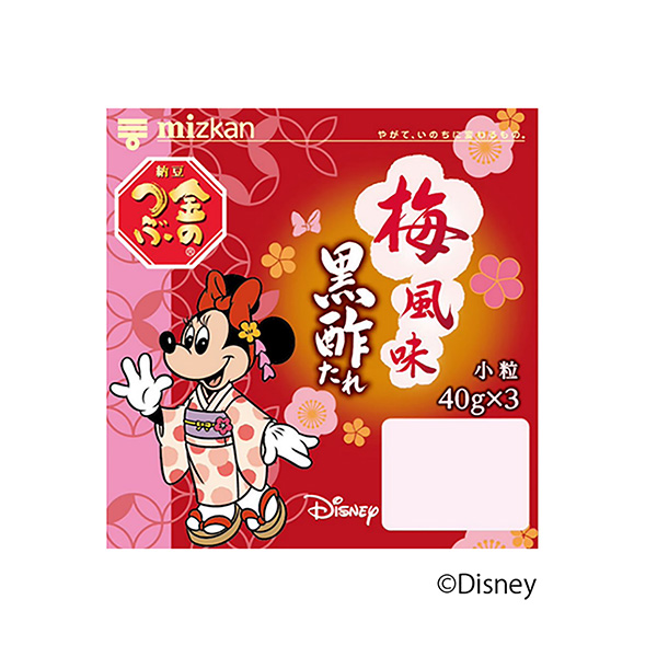 只推金子就推和梅風(fēng)味黑醋醬包裝設(shè)計(jì)(圖1)