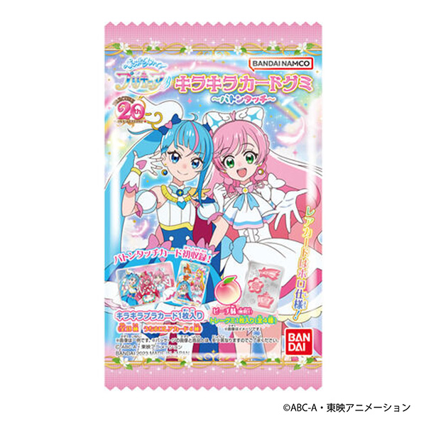 廣闊的天空光之美少女閃閃發(fā)光卡片橡皮糖交接萬代包裝設(shè)計(jì)欣賞(圖1)