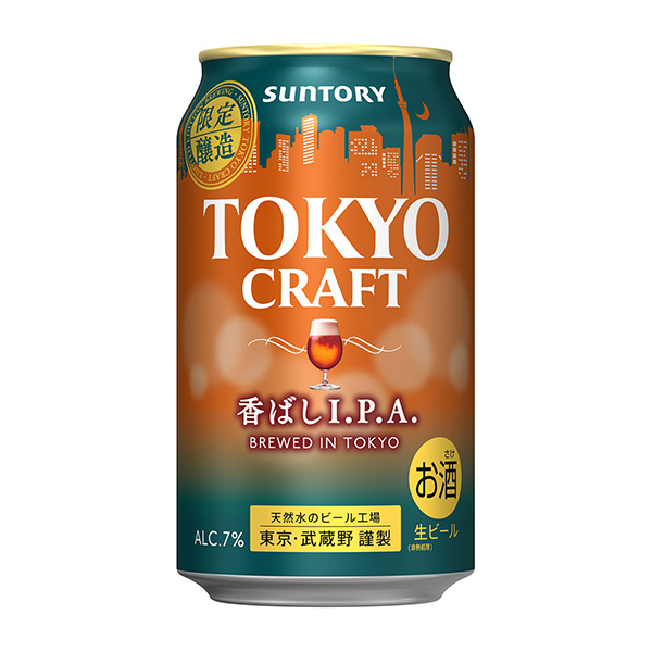 東京工藝香味三得利包裝設(shè)計(jì)(圖1)